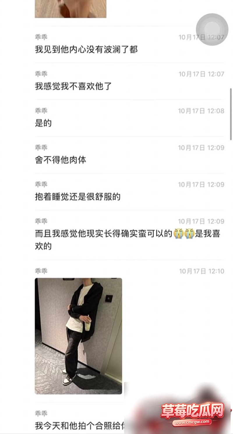 和平精英女网红柔柔柔柔 7 和平精英女网红柔柔柔柔 7