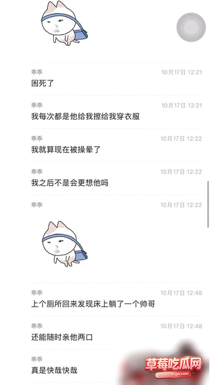 和平精英女网红柔柔柔柔 9 和平精英女网红柔柔柔柔 9