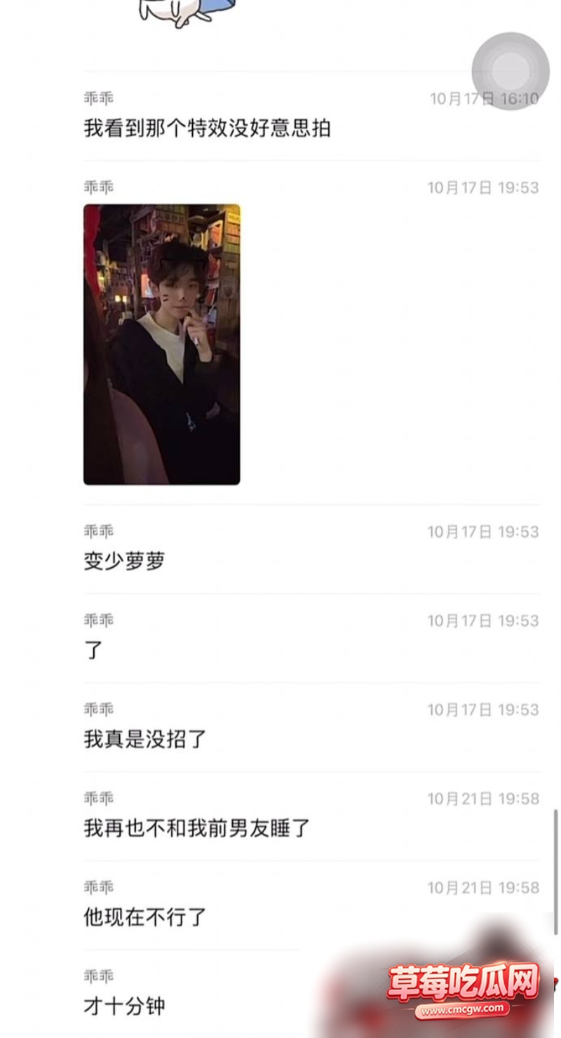 和平精英女网红柔柔柔柔 10 和平精英女网红柔柔柔柔 10