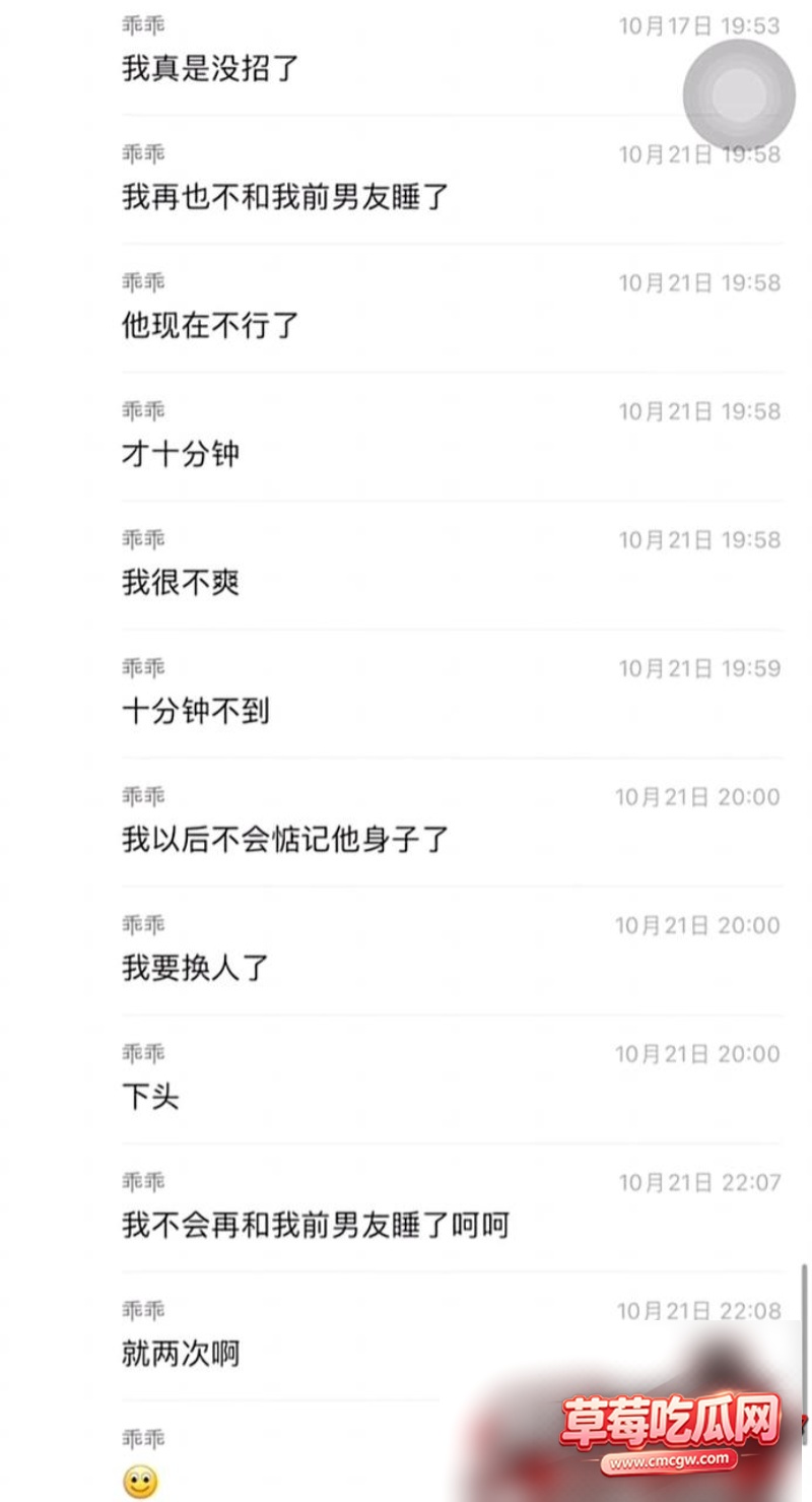 和平精英女网红柔柔柔柔 11 和平精英女网红柔柔柔柔 11