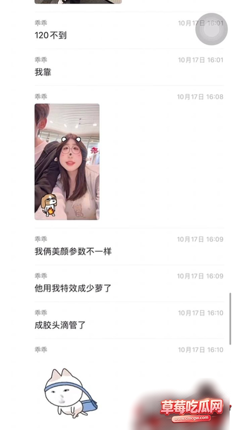 和平精英女网红柔柔柔柔 12 和平精英女网红柔柔柔柔 12