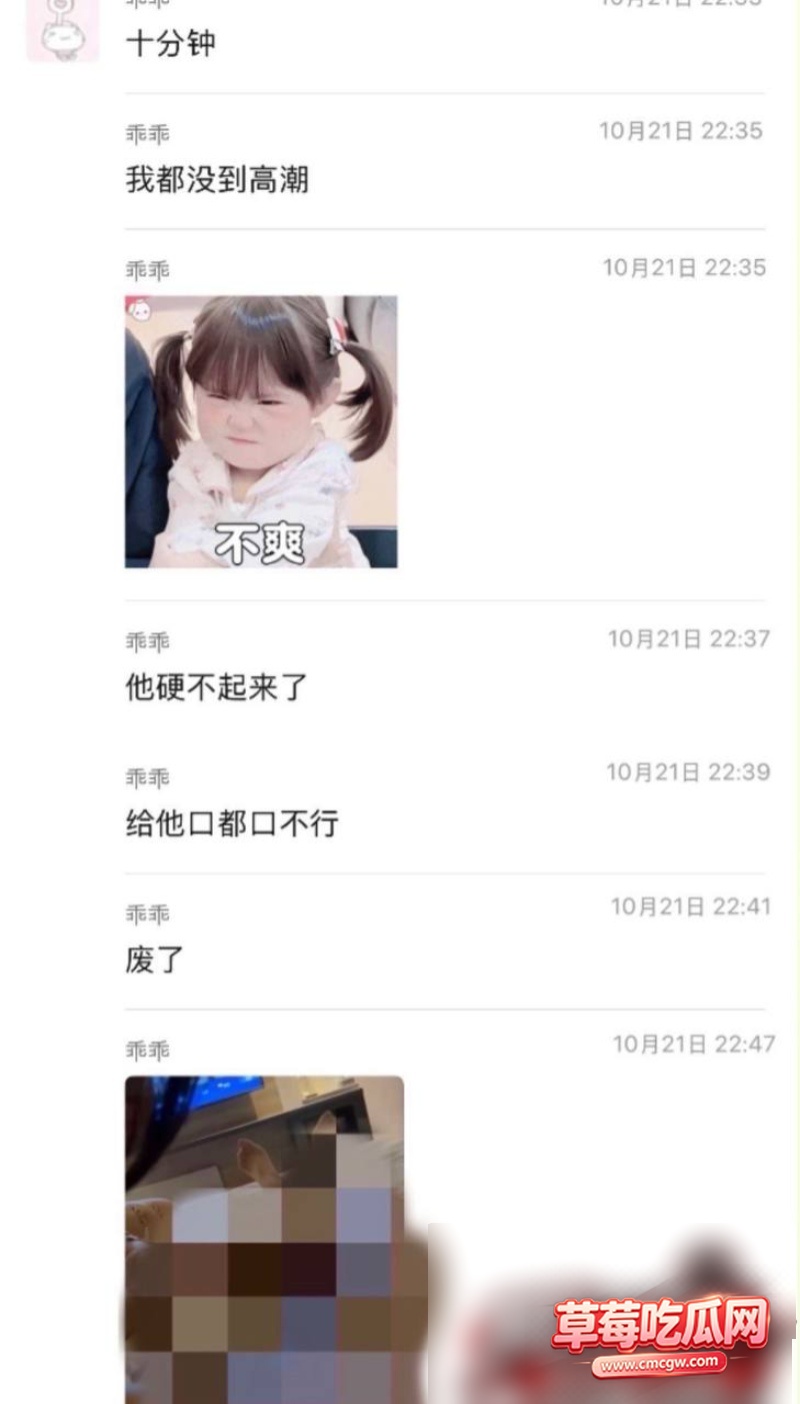 和平精英女网红柔柔柔柔 13 和平精英女网红柔柔柔柔 13