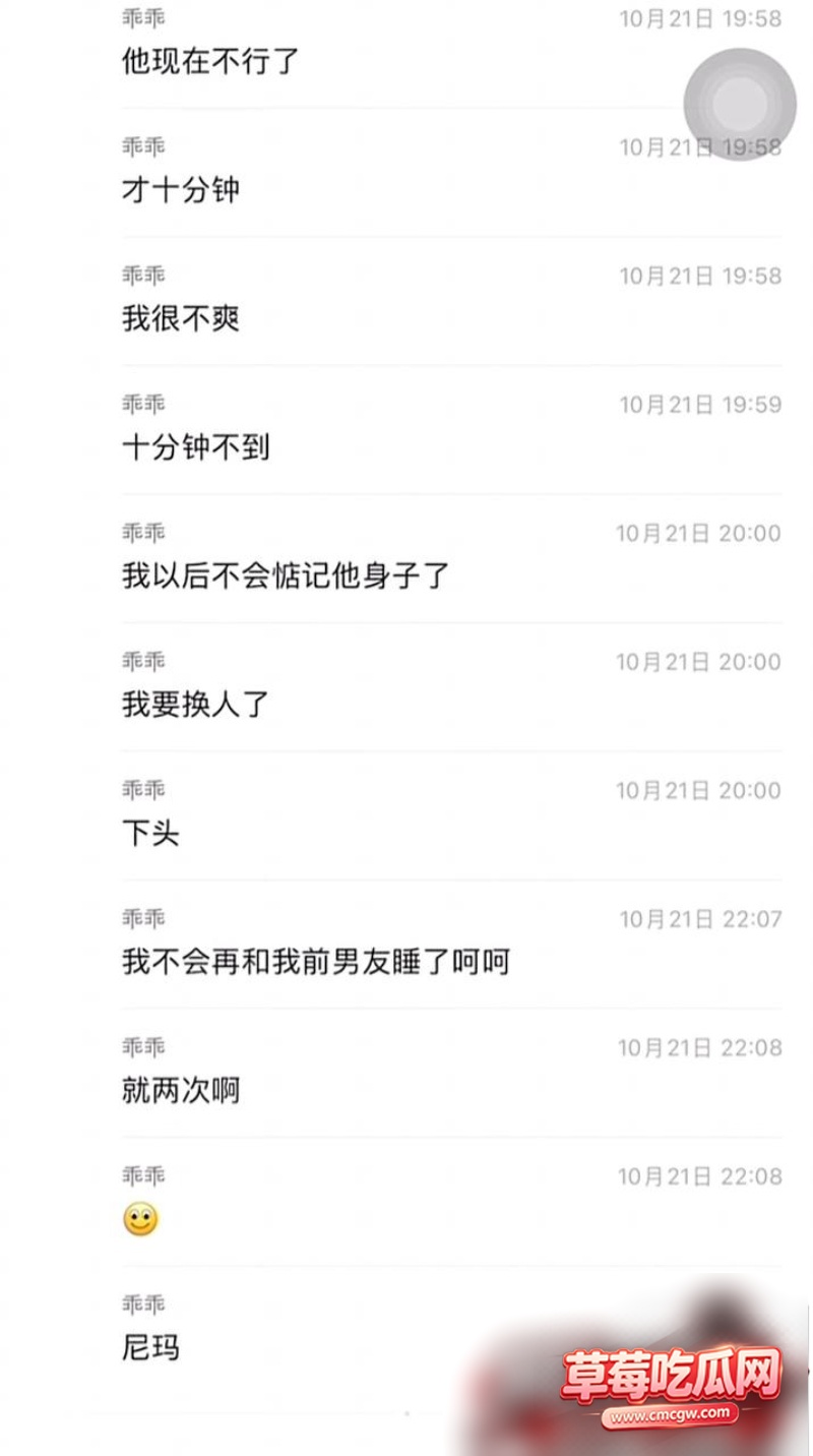 和平精英女网红柔柔柔柔 14 和平精英女网红柔柔柔柔 14