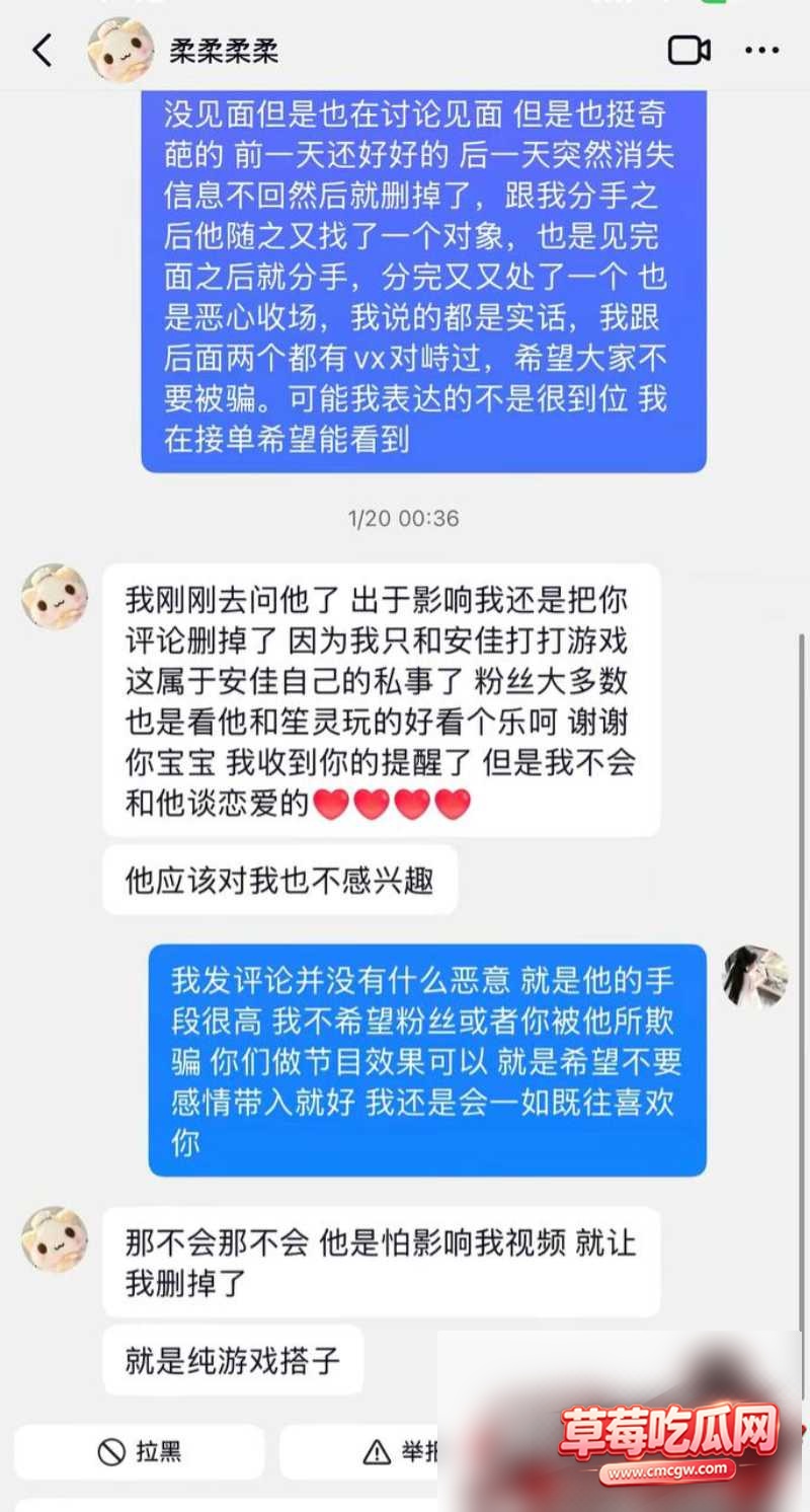 和平精英女网红柔柔柔柔 15 和平精英女网红柔柔柔柔 15
