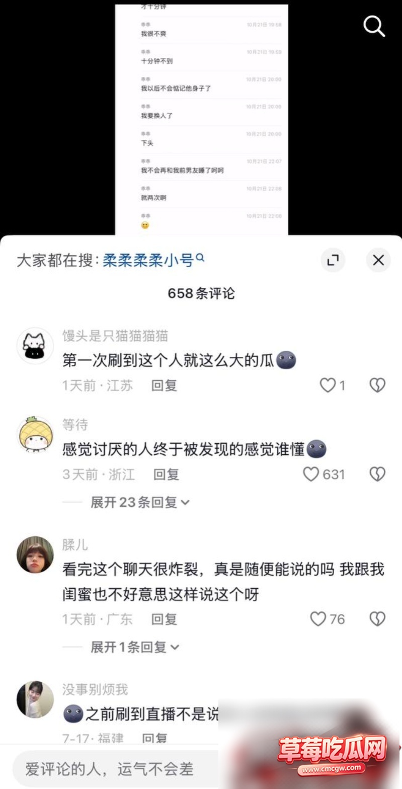 和平精英女网红柔柔柔柔 16 和平精英女网红柔柔柔柔 16