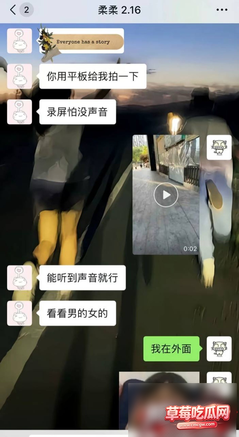 和平精英女网红柔柔柔柔 18 和平精英女网红柔柔柔柔 18