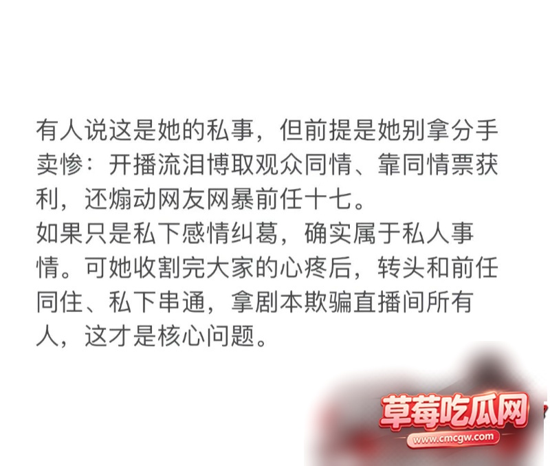 和平精英女网红柔柔柔柔 20 和平精英女网红柔柔柔柔 20