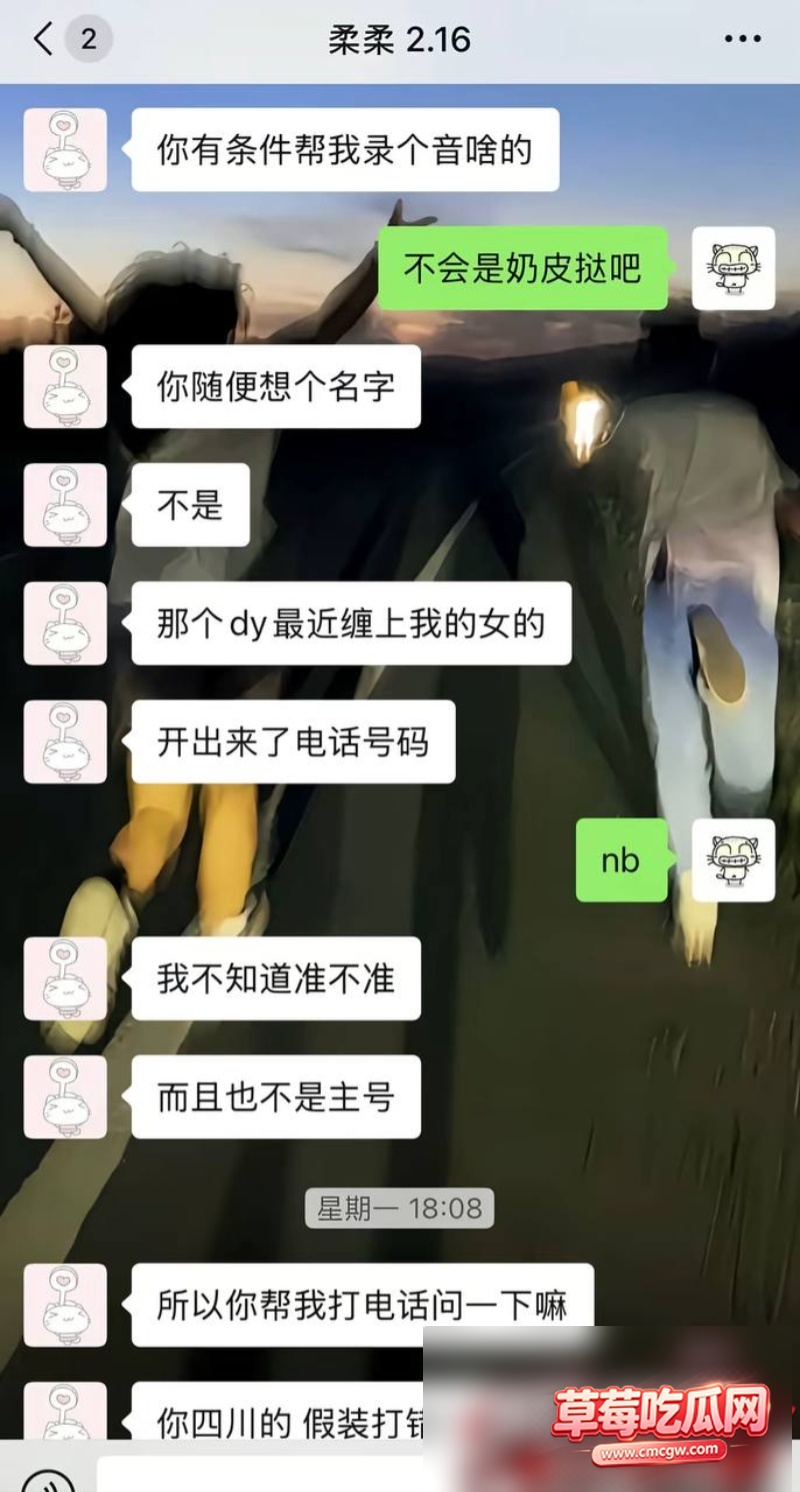 和平精英女网红柔柔柔柔 21 和平精英女网红柔柔柔柔 21