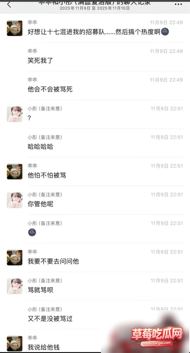 和平精英女网红柔柔柔柔 23 和平精英女网红柔柔柔柔 23