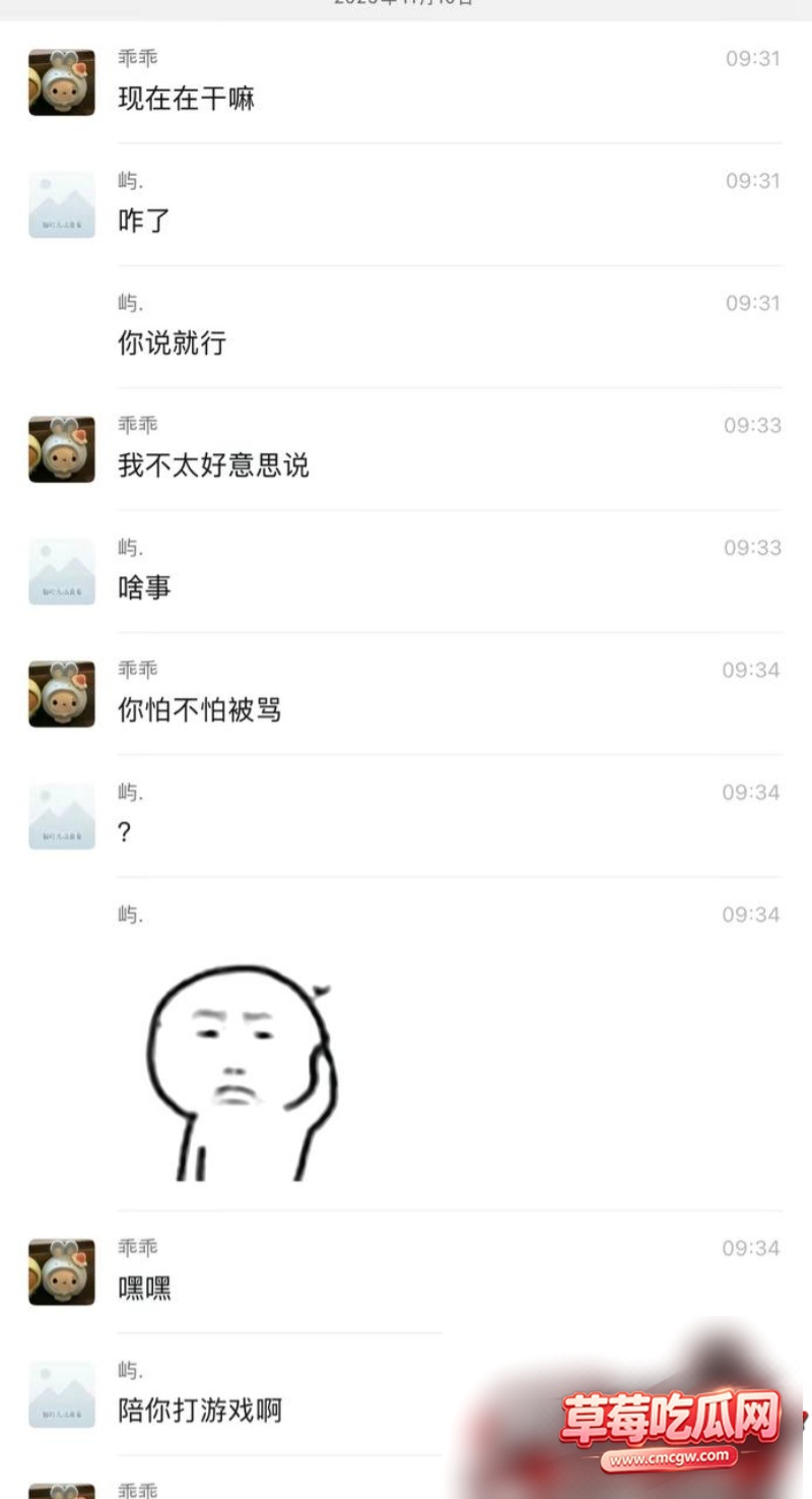 和平精英女网红柔柔柔柔 24 和平精英女网红柔柔柔柔 24