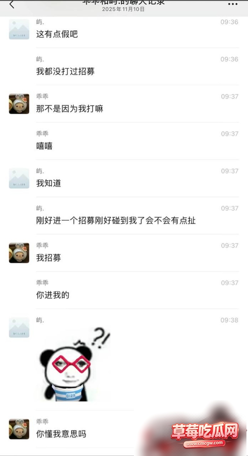 和平精英女网红柔柔柔柔 27 和平精英女网红柔柔柔柔 27