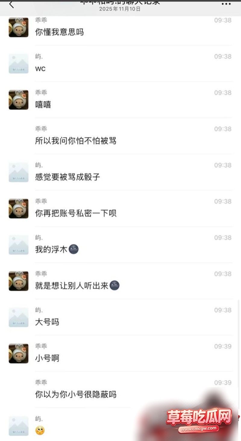 和平精英女网红柔柔柔柔 28 和平精英女网红柔柔柔柔 28