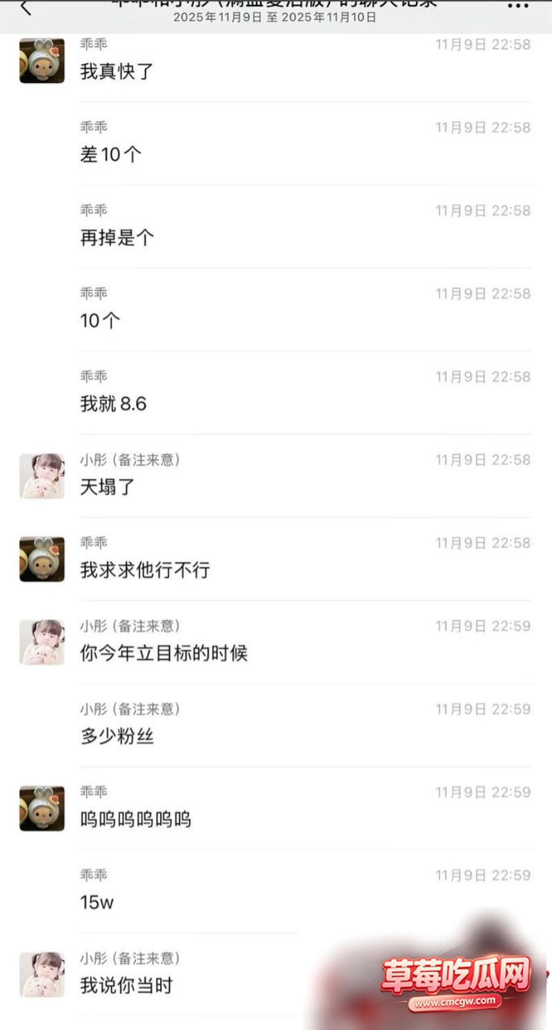 和平精英女网红柔柔柔柔 29 和平精英女网红柔柔柔柔 29