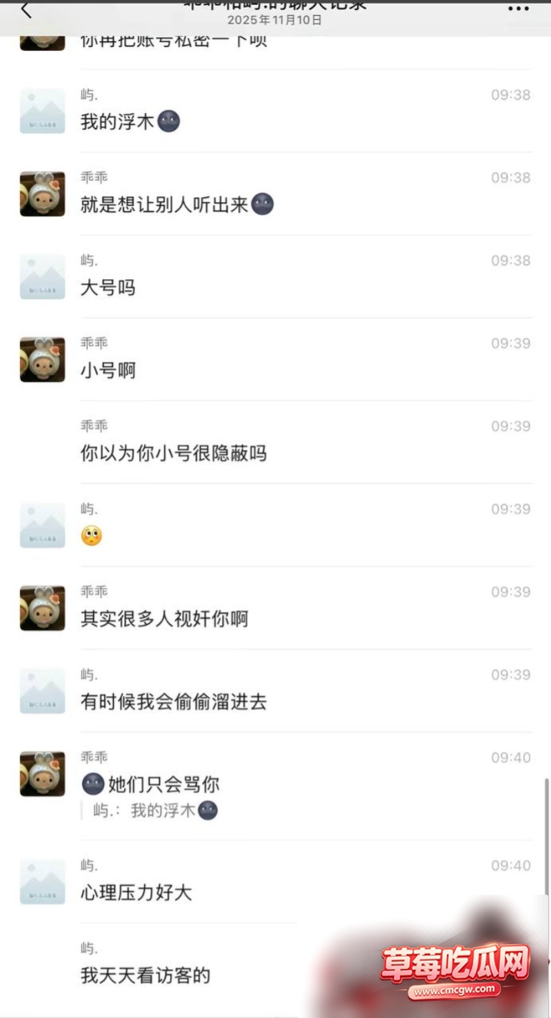 和平精英女网红柔柔柔柔 30 和平精英女网红柔柔柔柔 30