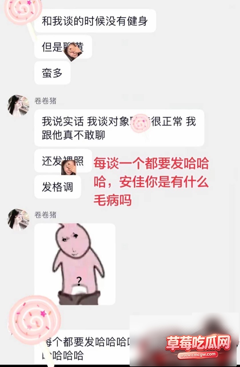 和平精英女网红柔柔柔柔 31 和平精英女网红柔柔柔柔 31