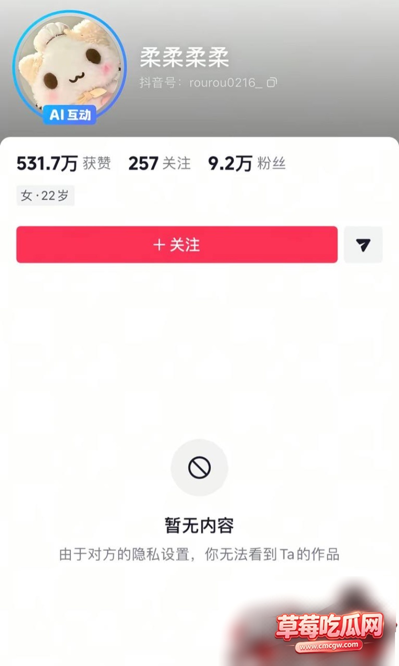 和平精英女网红柔柔柔柔 32 和平精英女网红柔柔柔柔 32