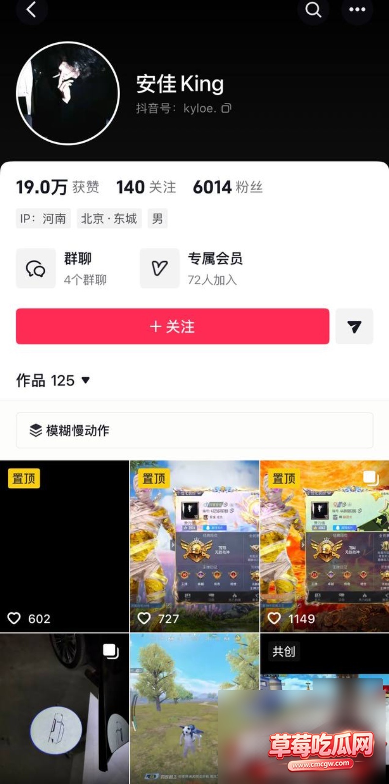 和平精英女网红柔柔柔柔 33 和平精英女网红柔柔柔柔 33