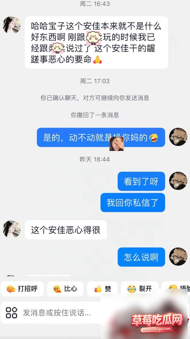 和平精英女网红柔柔柔柔 36 和平精英女网红柔柔柔柔 36