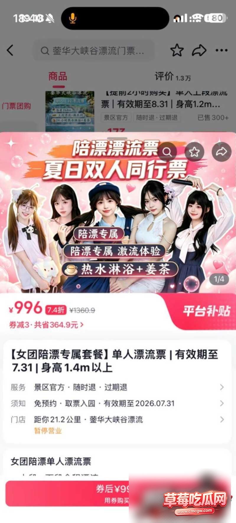 360行 行行都涉黄 14