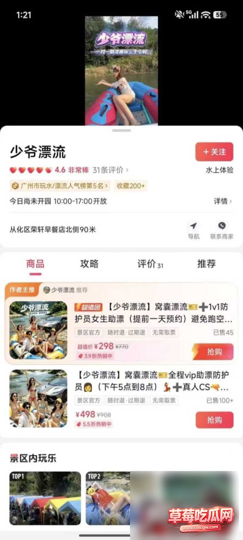 360行 行行都涉黄 15