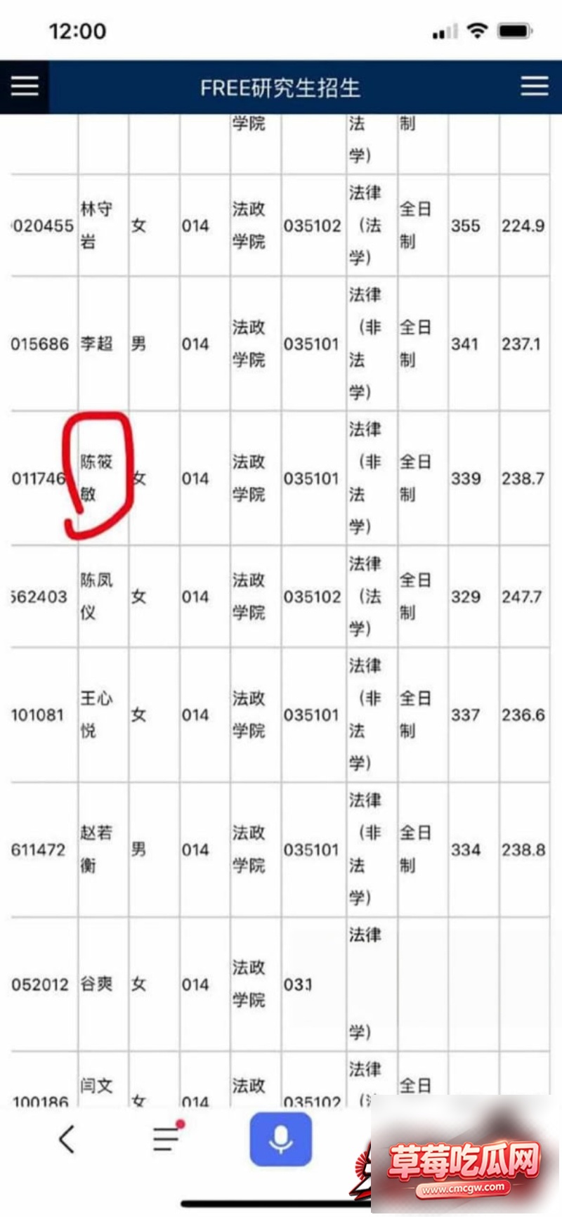乱伦当作日常的鄂州一家人24 乱伦当作日常的鄂州一家人24