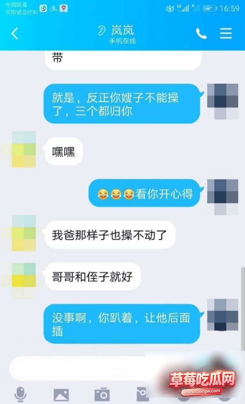 乱伦当作日常的鄂州一家人1 乱伦当作日常的鄂州一家人1