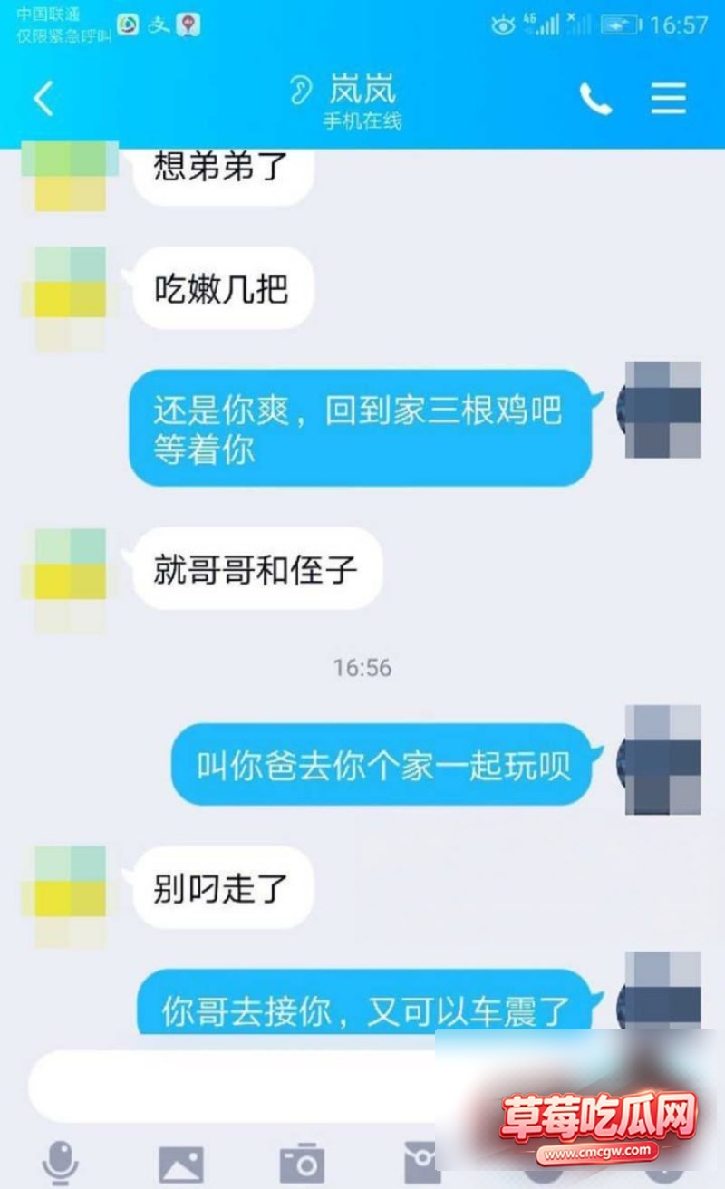 乱伦当作日常的鄂州一家人2 乱伦当作日常的鄂州一家人2