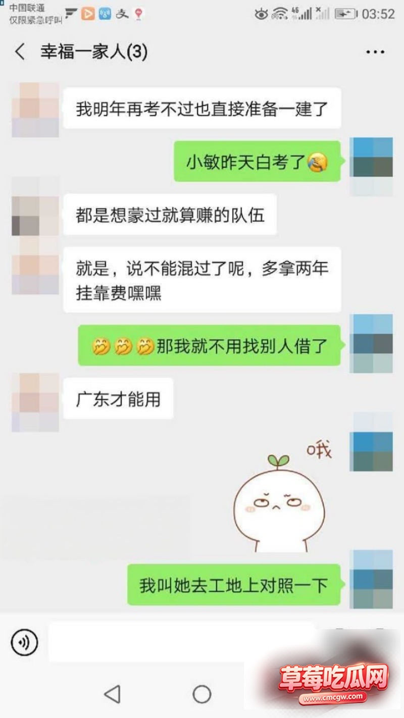 乱伦当作日常的鄂州一家人6 乱伦当作日常的鄂州一家人6