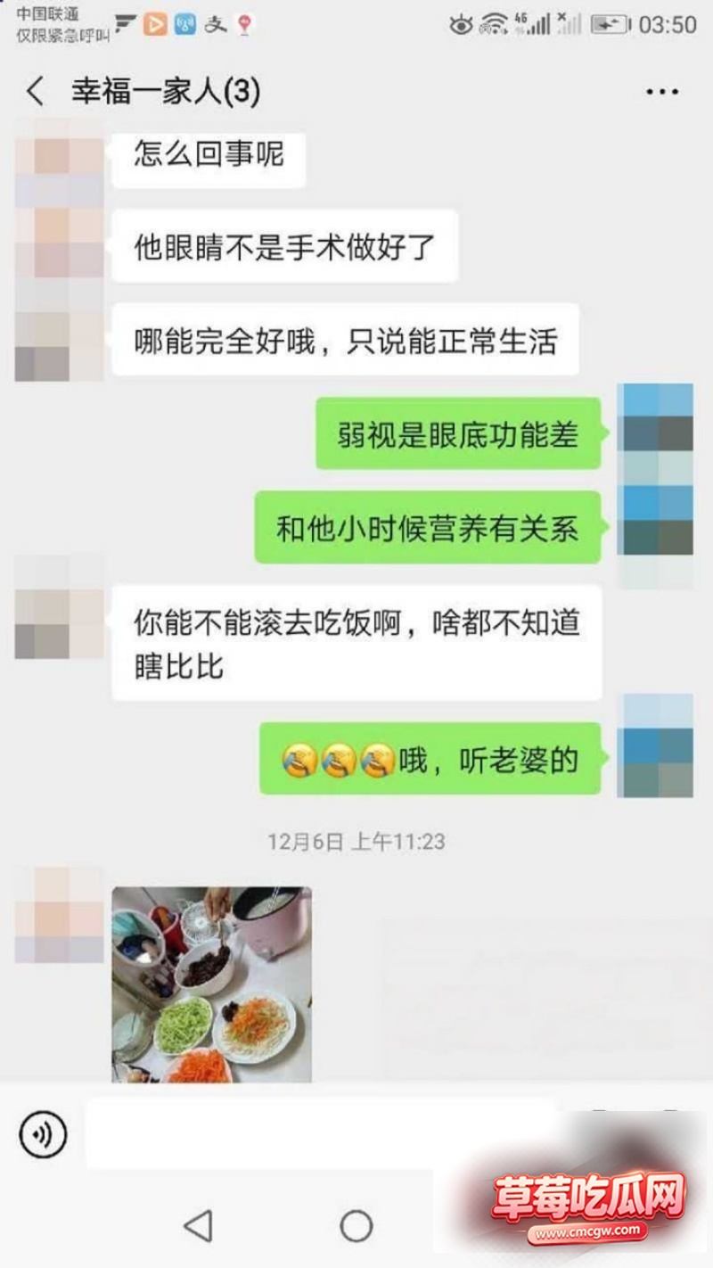 乱伦当作日常的鄂州一家人7 乱伦当作日常的鄂州一家人7