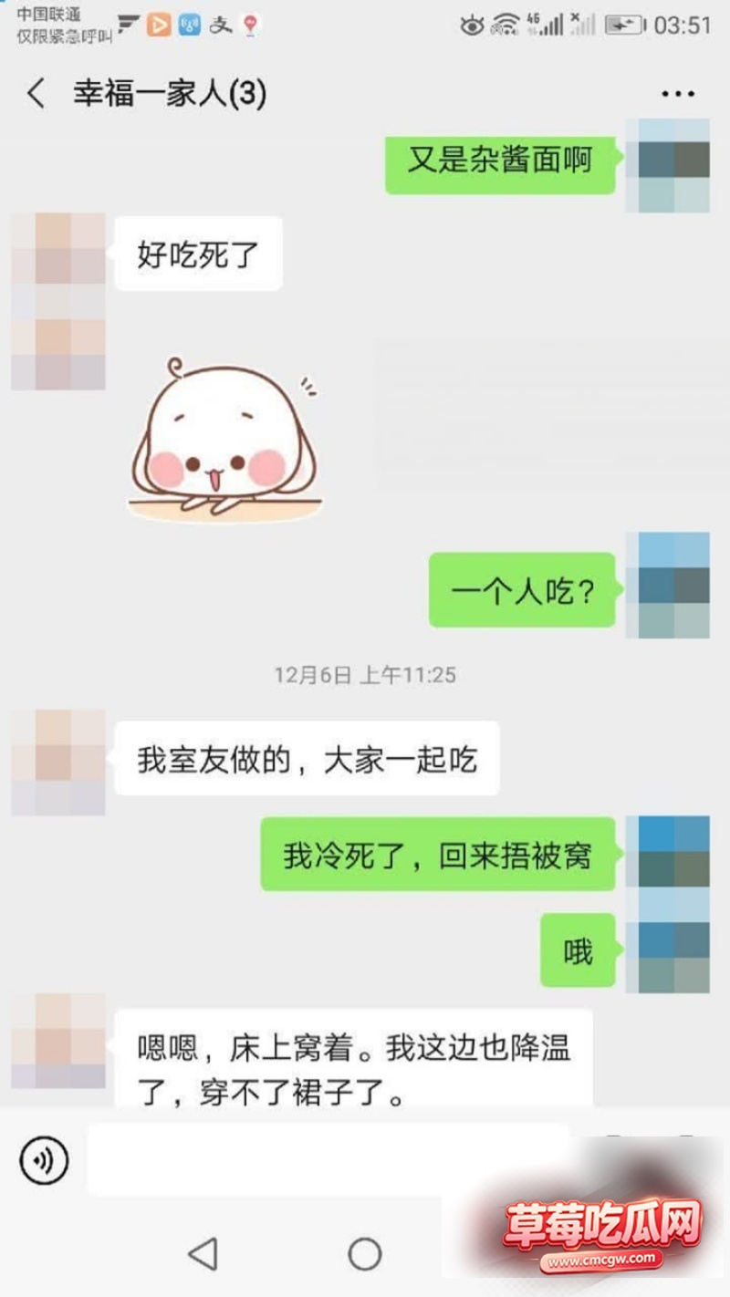 乱伦当作日常的鄂州一家人8 乱伦当作日常的鄂州一家人8