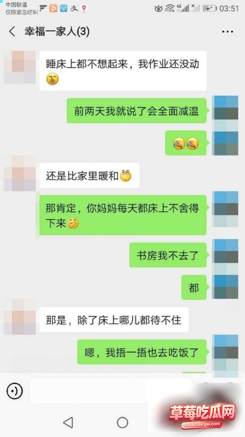 乱伦当作日常的鄂州一家人9 乱伦当作日常的鄂州一家人9