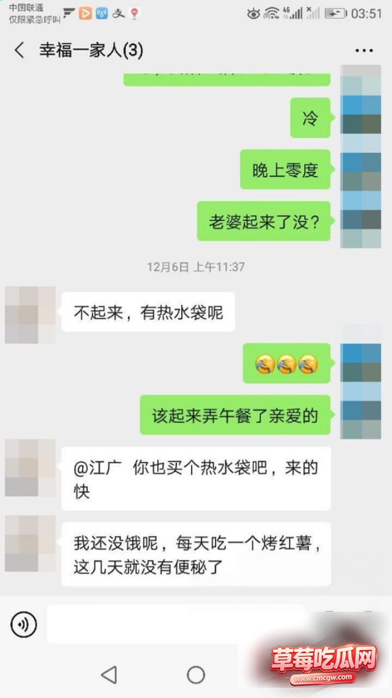 乱伦当作日常的鄂州一家人10 乱伦当作日常的鄂州一家人10
