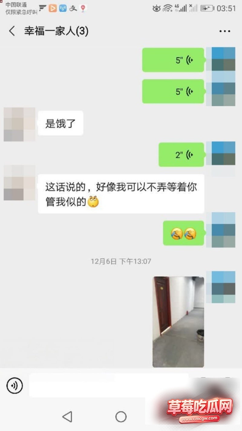 乱伦当作日常的鄂州一家人11 乱伦当作日常的鄂州一家人11