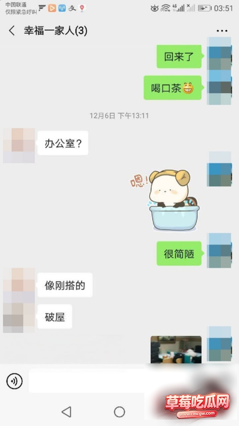 乱伦当作日常的鄂州一家人12 乱伦当作日常的鄂州一家人12