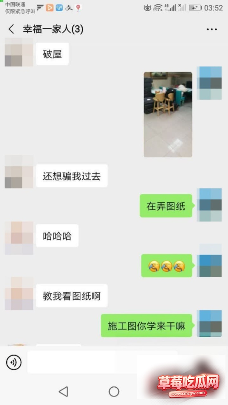 乱伦当作日常的鄂州一家人13 乱伦当作日常的鄂州一家人13