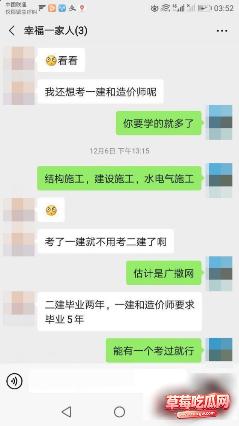 乱伦当作日常的鄂州一家人14 乱伦当作日常的鄂州一家人14