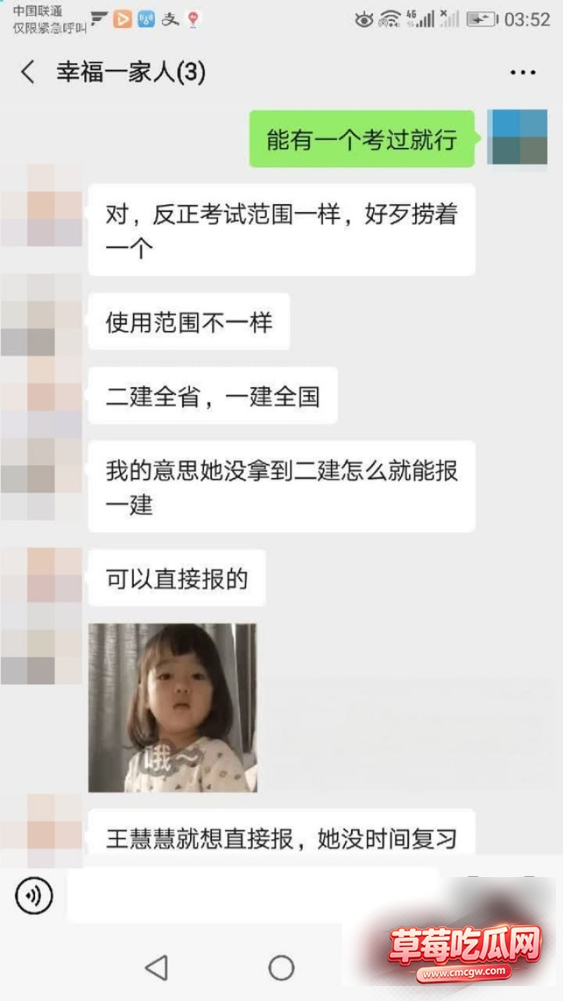 乱伦当作日常的鄂州一家人15 乱伦当作日常的鄂州一家人15