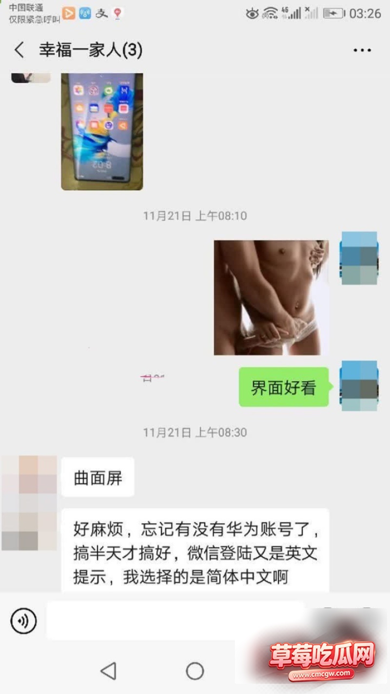 乱伦当作日常的鄂州一家人17 乱伦当作日常的鄂州一家人17