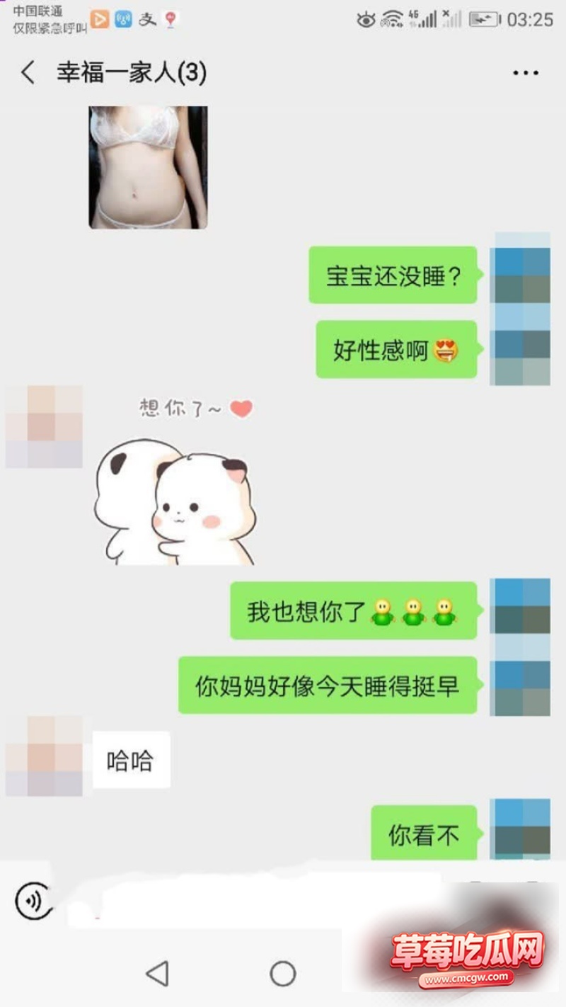 乱伦当作日常的鄂州一家人19 乱伦当作日常的鄂州一家人19