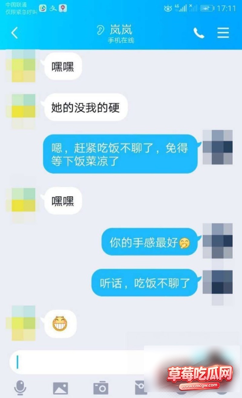 乱伦当作日常的鄂州一家人21 乱伦当作日常的鄂州一家人21