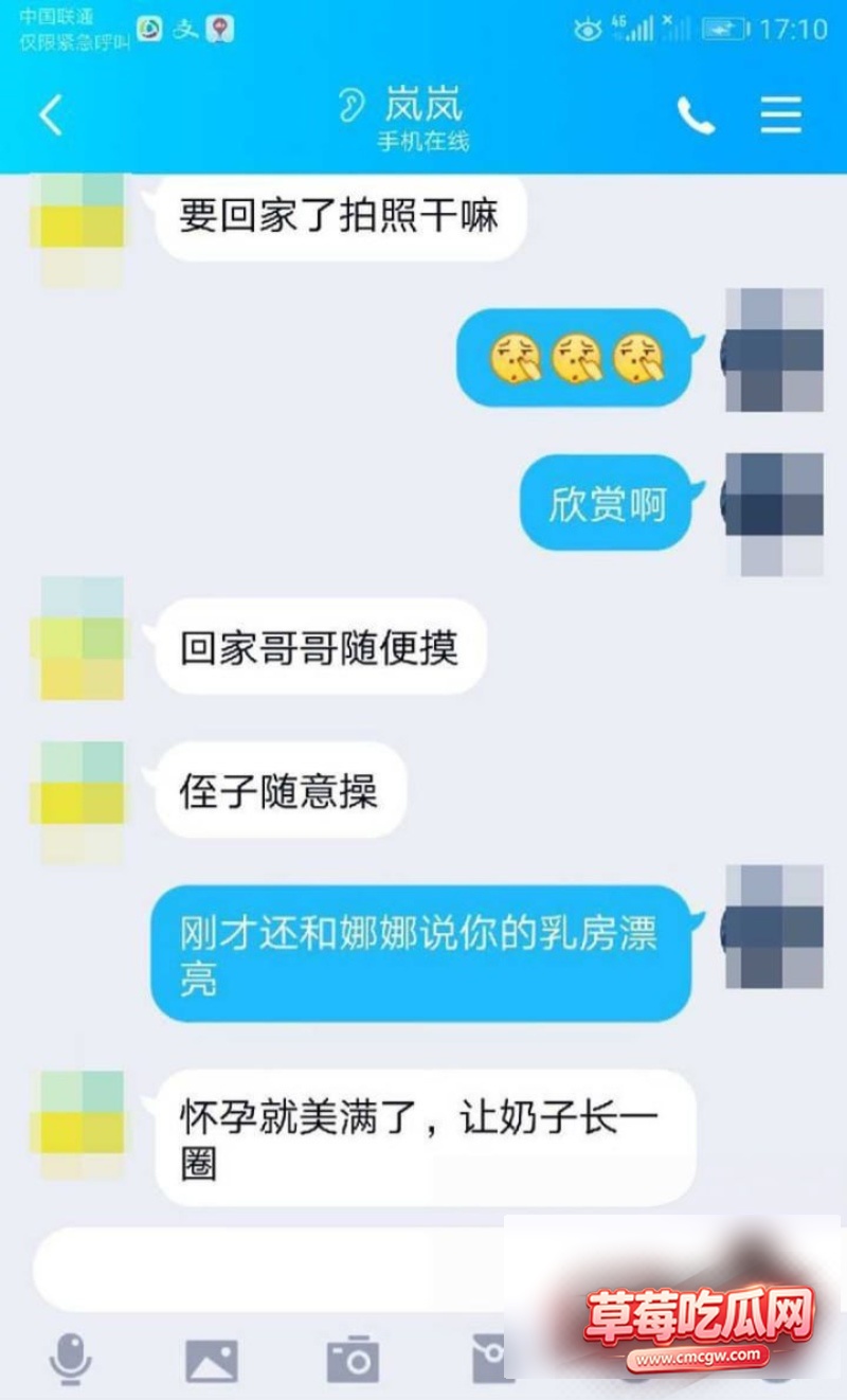 乱伦当作日常的鄂州一家人22 乱伦当作日常的鄂州一家人22