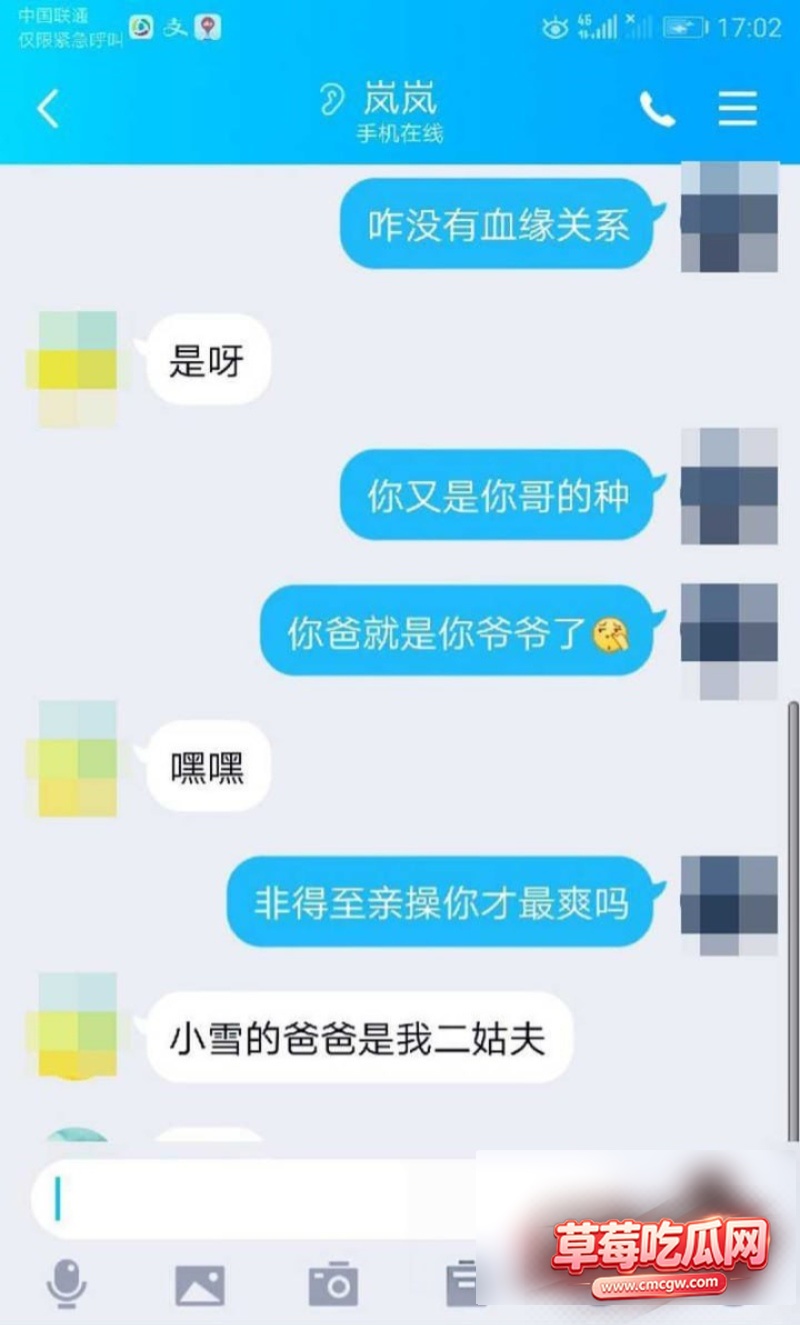 乱伦当作日常的鄂州一家人23 乱伦当作日常的鄂州一家人23
