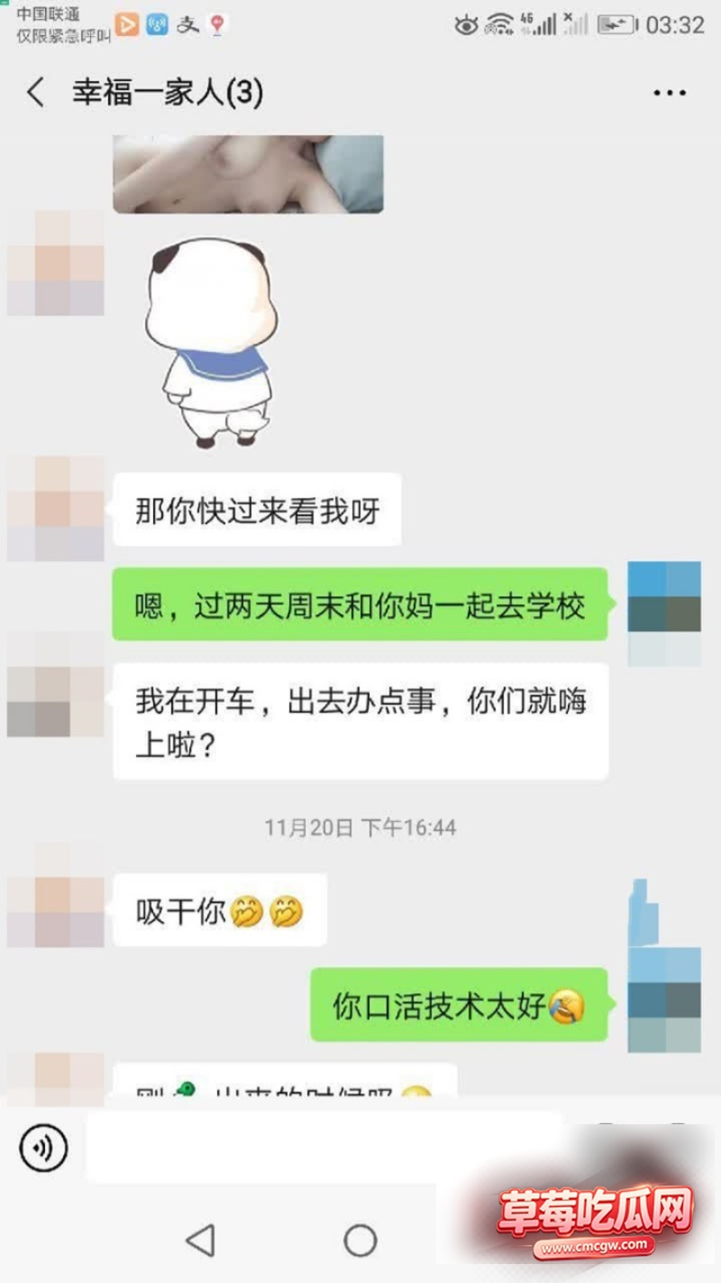乱伦当作日常的鄂州一家人25 乱伦当作日常的鄂州一家人25