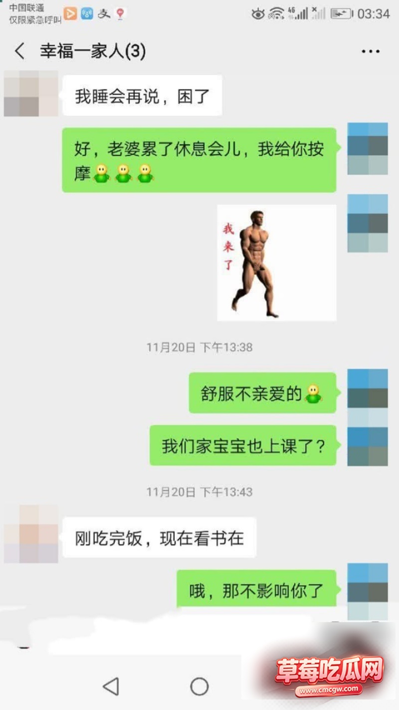 乱伦当作日常的鄂州一家人26 乱伦当作日常的鄂州一家人26