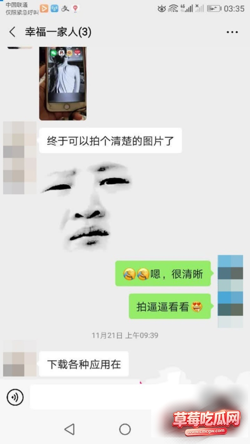 乱伦当作日常的鄂州一家人27 乱伦当作日常的鄂州一家人27