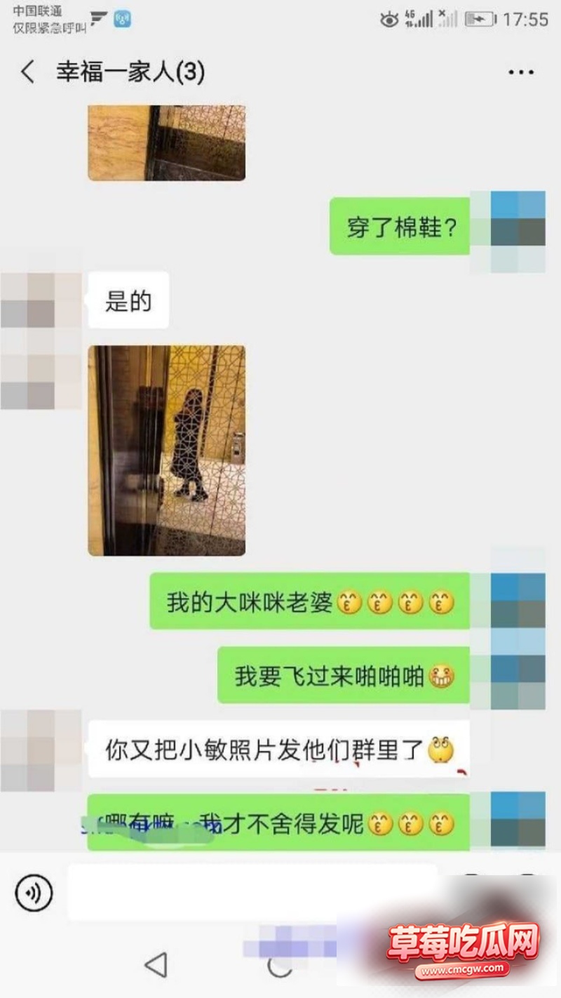乱伦当作日常的鄂州一家人28 乱伦当作日常的鄂州一家人28