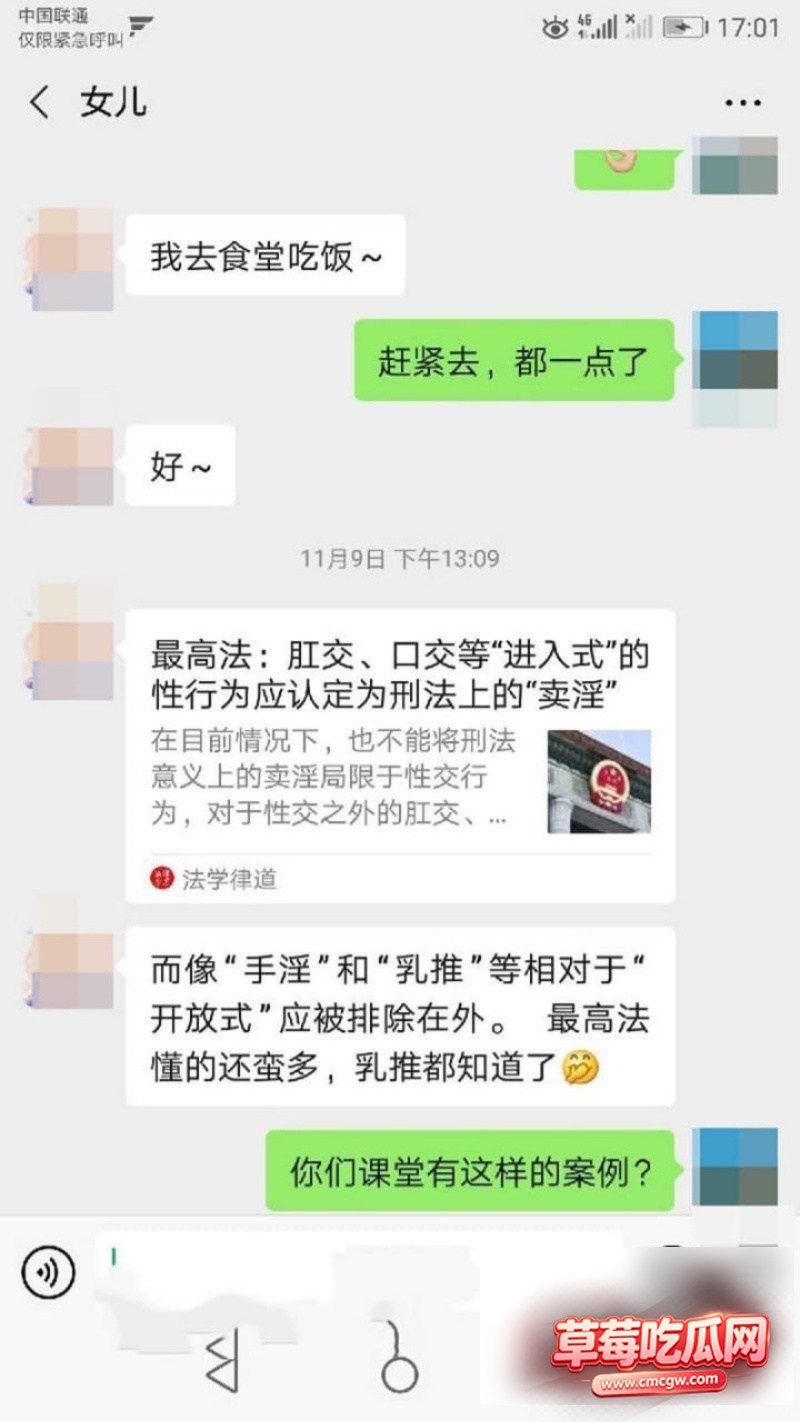 乱伦当作日常的鄂州一家人30 乱伦当作日常的鄂州一家人30