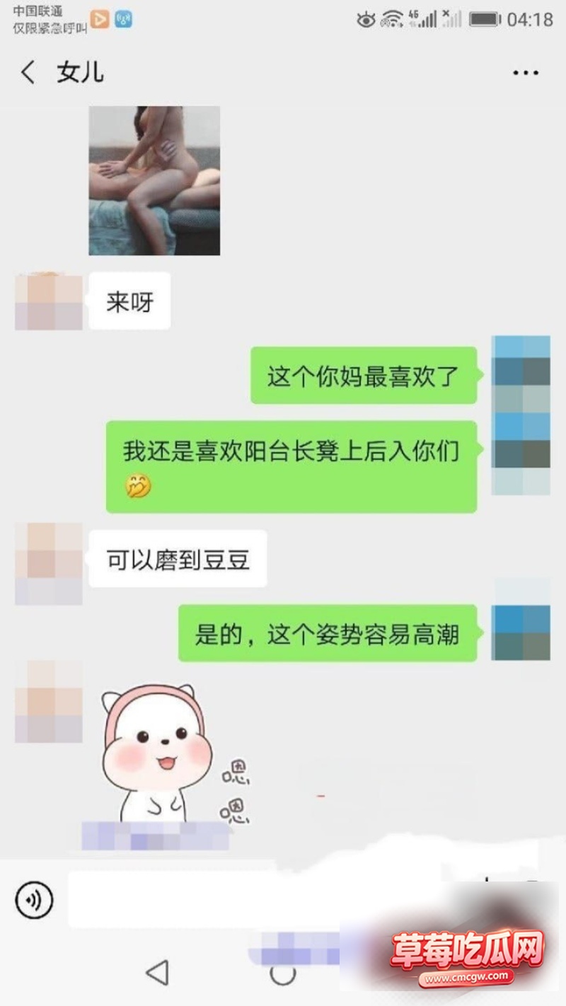 乱伦当作日常的鄂州一家人31 乱伦当作日常的鄂州一家人31