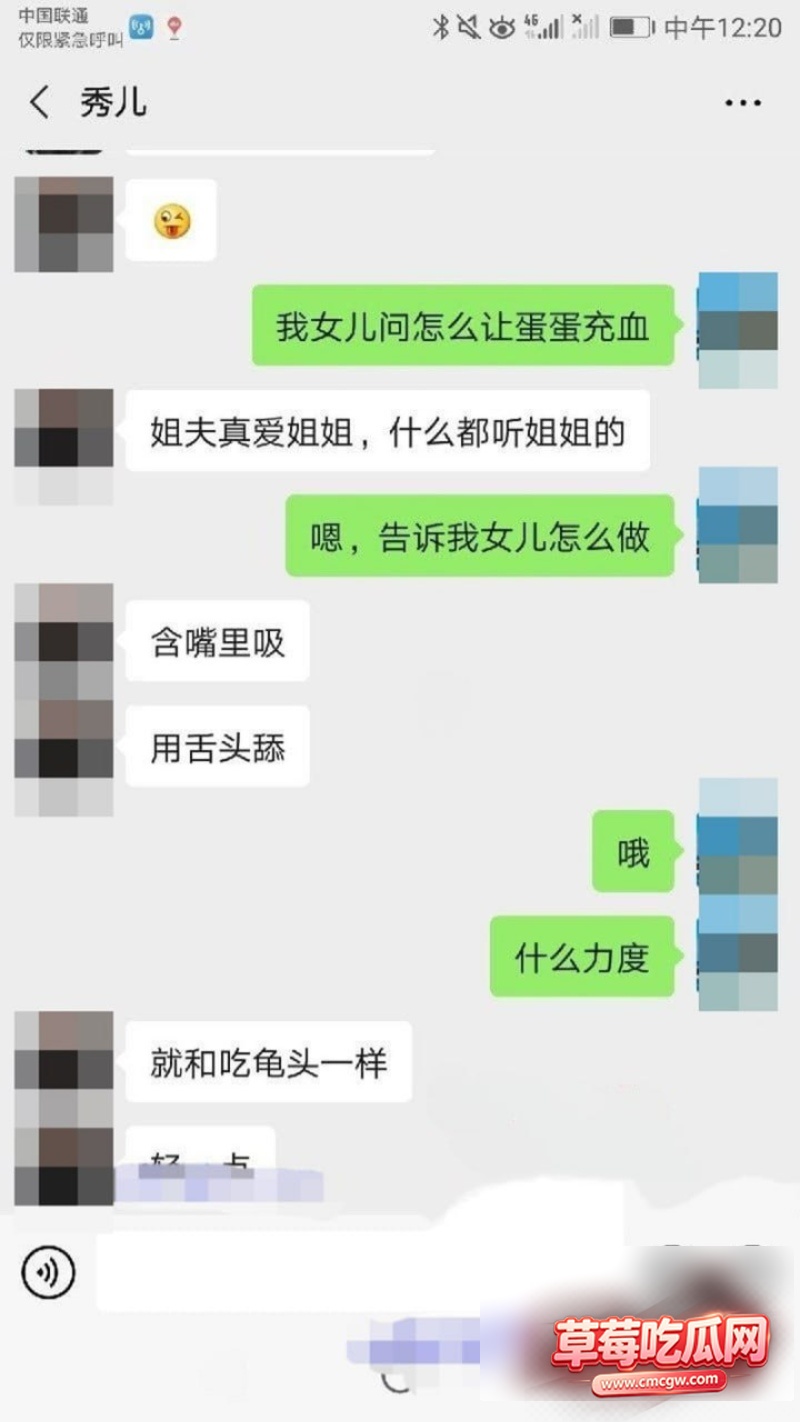 乱伦当作日常的鄂州一家人32 乱伦当作日常的鄂州一家人32