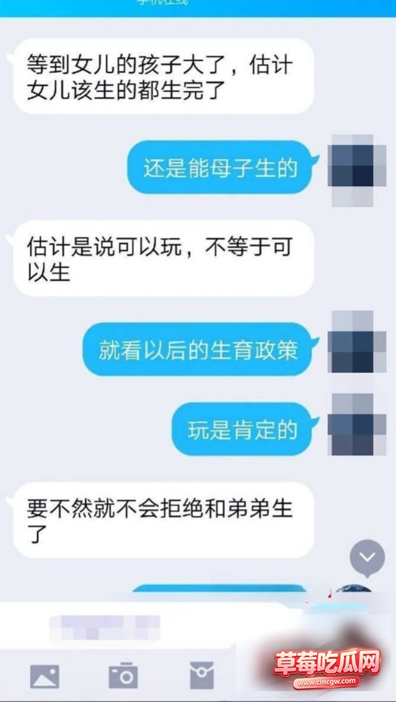 乱伦当作日常的鄂州一家人33 乱伦当作日常的鄂州一家人33